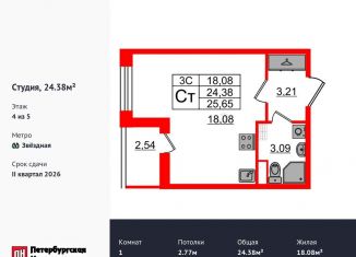 Продам квартиру студию, 24.4 м2, Санкт-Петербург, метро Звёздная