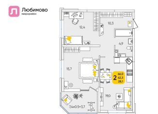 Продажа 2-ком. квартиры, 65.4 м2, Краснодар, микрорайон Любимово, 10/1