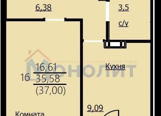 Продажа 2-комнатной квартиры, 58.5 м2, Ярославль, Красноборская улица, 38к3, Заволжский район