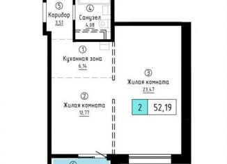 Продажа однокомнатной квартиры, 52.2 м2, Хабаровский край