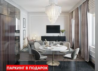 Продажа двухкомнатной квартиры, 61 м2, Тюменская область, улица Василия Малкова, 3