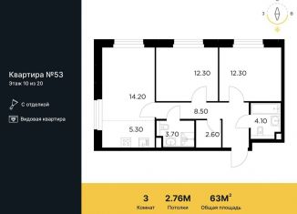 Продам 3-комнатную квартиру, 63 м2, Московская область