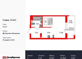 Продам квартиру студию, 25.4 м2, Калининград, Ленинградский район