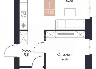 Продается однокомнатная квартира, 42.5 м2, село Поляны, Солнечная улица, 1