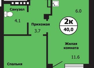 Продажа 2-комнатной квартиры, 40 м2, Красноярск, Свердловский район, улица Лесников, 43Б