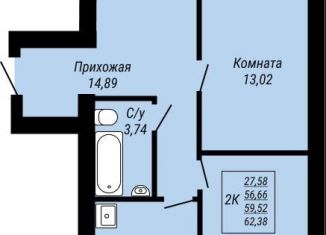 Продается 2-комнатная квартира, 62.4 м2, Ивановская область