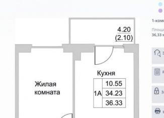 Продается 1-ком. квартира, 36.4 м2, деревня Борисовичи