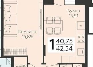 Однокомнатная квартира на продажу, 42.5 м2, Воронеж, Коминтерновский район