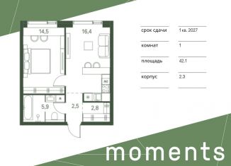 Продам однокомнатную квартиру, 42.1 м2, Москва, 4-й Красногорский проезд, станция Стрешнево