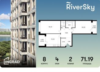 Продажа двухкомнатной квартиры, 71.2 м2, Москва, улица Виктора Маслова, 2, метро Автозаводская