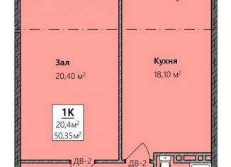 Продам 1-ком. квартиру, 50 м2, Махачкала, Кировский район