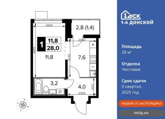 Продаю 1-ком. квартиру, 28 м2, Московская область