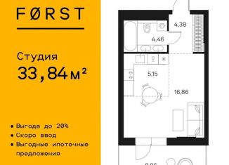 Продам квартиру студию, 33.8 м2, Москва, Автозаводская улица, 26, Даниловский район