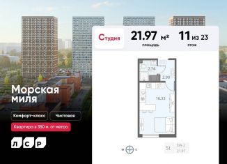 Продаю квартиру студию, 22 м2, Санкт-Петербург, Красносельский район