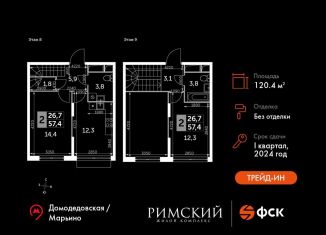 Продам четырехкомнатную квартиру, 120.4 м2, Московская область, Римский проезд, 13