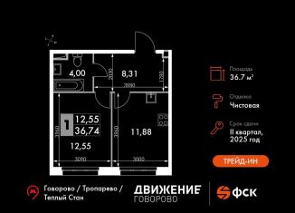 Продаю 1-ком. квартиру, 36.7 м2, Москва, ЗАО, жилой комплекс Движение. Говорово, к1