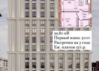 Однокомнатная квартира на продажу, 40 м2, Нальчик, Эльбрусская улица, 19