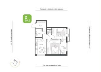 Продается 2-комнатная квартира, 59.3 м2, Тюмень, улица Ильи Кургузова