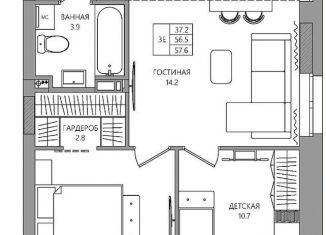 3-ком. квартира на продажу, 57.6 м2, Пермь, улица Капитана Гастелло, 15