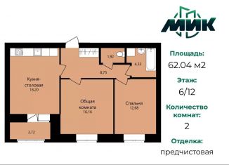 Продам 2-ком. квартиру, 62 м2, Мордовия, улица Филатова, 15