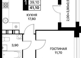 Продаю однокомнатную квартиру, 41.1 м2, Ростовская область