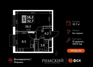 Продам однокомнатную квартиру, 32.7 м2, Московская область, Римский проезд, 13