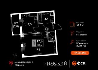 Продаю 1-ком. квартиру, 38.7 м2, Московская область, Римский проезд, 13