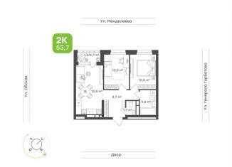 Продам 2-ком. квартиру, 53.7 м2, Уфа, Кировский район