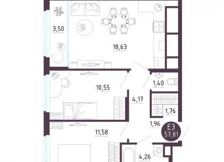 Продажа 2-ком. квартиры, 57.8 м2, Рязань