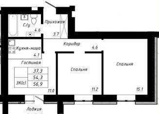 Продаю 3-комнатную квартиру, 56.9 м2, Барнаул, Индустриальный район