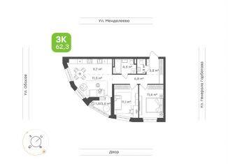 Продаю 2-ком. квартиру, 62.3 м2, Уфа, Кировский район