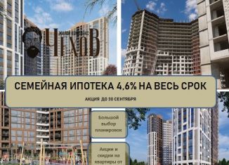 Продаю квартиру студию, 21.2 м2, Воронежская область