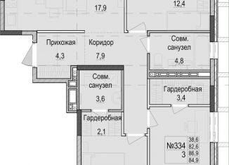 3-комнатная квартира на продажу, 84.9 м2, Казань, Приволжский район