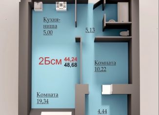 Продаю 2-ком. квартиру, 48.7 м2, Татарстан