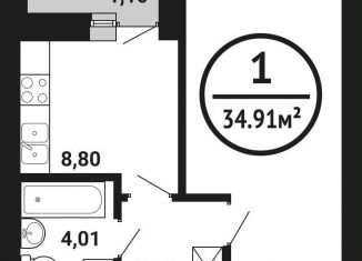 Продажа однокомнатной квартиры, 34.9 м2, Уфа, Кировский район