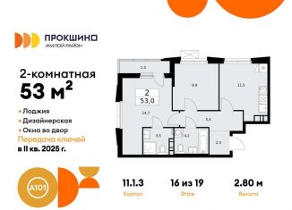 Продам двухкомнатную квартиру, 53 м2, Москва, деревня Николо-Хованское, 3