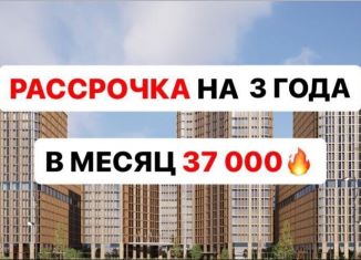 Продается 1-ком. квартира, 43.7 м2, Грозный, улица Нурсултана Абишевича Назарбаева, 3Б