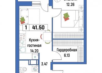 Продается 1-ком. квартира, 41.5 м2, Ленинградская область