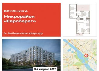 Продам трехкомнатную квартиру, 114.1 м2, Новосибирская область