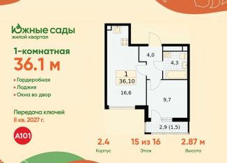 Продажа 1-комнатной квартиры, 36.1 м2, Москва, ЮЗАО, жилой комплекс Южные Сады, к2.4