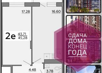 1-комнатная квартира на продажу, 54.3 м2, Воронеж, Советский район, Острогожская улица, 164