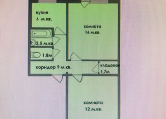 Продается 2-ком. квартира, 45.2 м2, Северодвинск, улица Ломоносова, 78