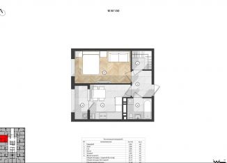 Продажа 1-ком. квартиры, 35.3 м2, Ставрополь, улица 45-я Параллель, 79