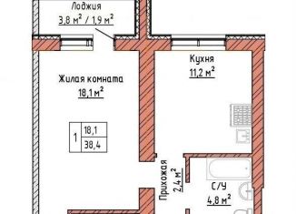 1-комнатная квартира на продажу, 38.4 м2, Самара, Куйбышевский район