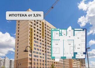 3-ком. квартира на продажу, 57.8 м2, Удмуртия, улица Архитектора П.П. Берша, 44