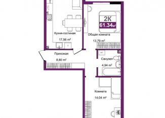 Продажа 2-комнатной квартиры, 61.3 м2, Симферополь, ЖК Город Мира