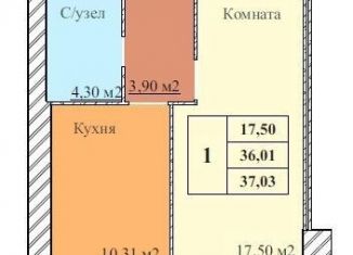 Однокомнатная квартира на продажу, 37 м2, Ярославль, 2-й Норский переулок, 8