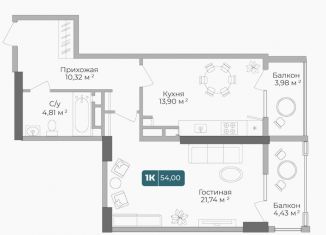 Продам 1-комнатную квартиру, 54.2 м2, Краснодарский край