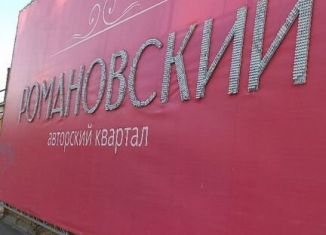 Продам 2-комнатную квартиру, 55.6 м2, Брянск, улица Ульянова, 24