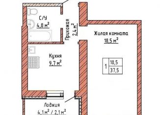 Продажа 1-ком. квартиры, 37.5 м2, Самарская область, улица Александра Солженицына, 6